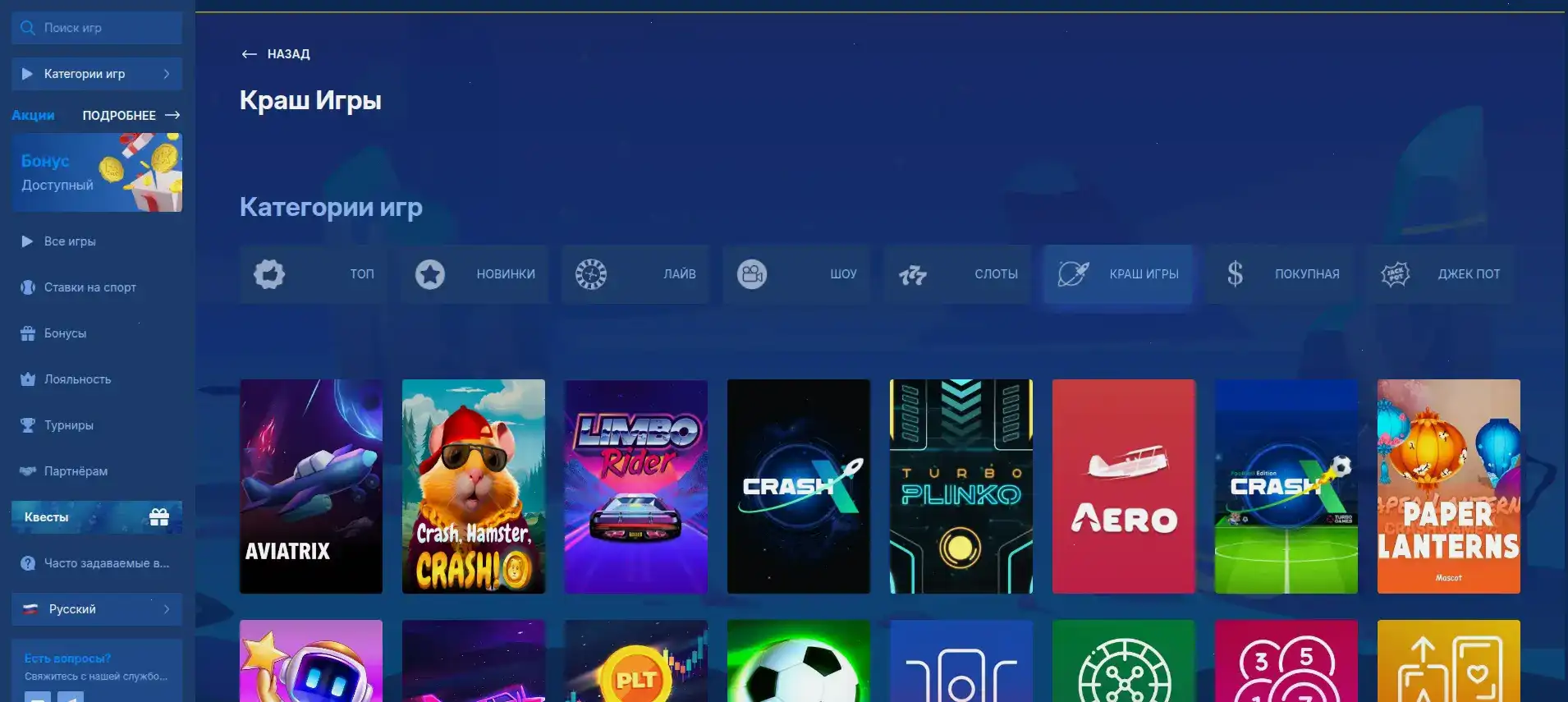 атмосфера Нью Ретро казино терминалы и фишки