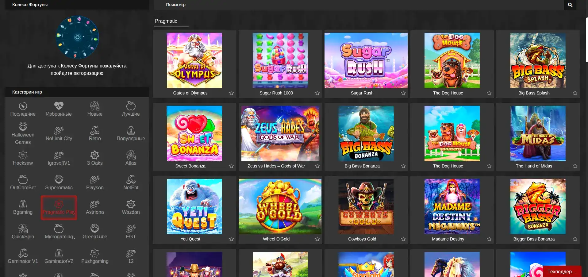 разбросанные фишки и горящие neон вывески с 