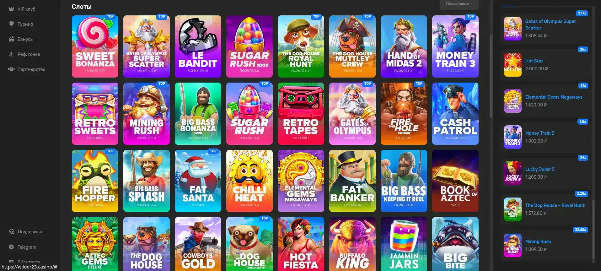 Интерфейс New Retro casino с live-дилерами и слотами